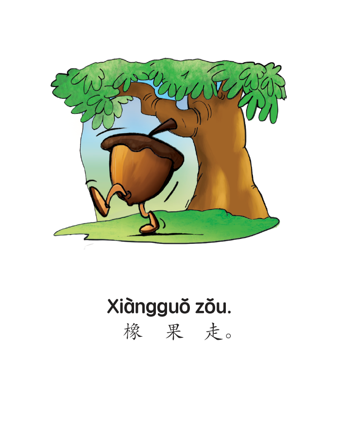 Dòngzuò - Little Reader (minimum of 6)