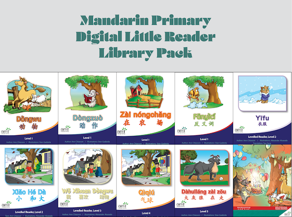 Digital Mandarin Primary Library Pack - eReaders for Ages 5-8 (1 year)